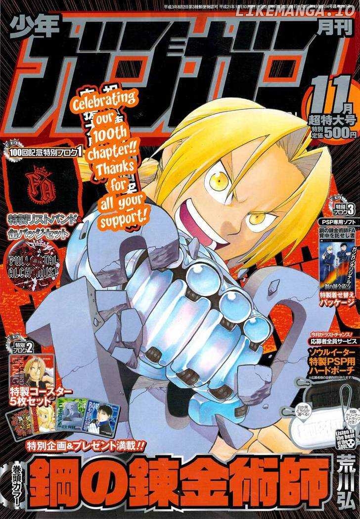 Fullmetal Alchemist, Chapter 100 image 03